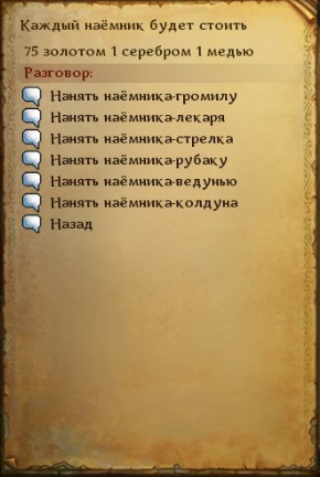 Аллоды Онлайн - В А4 в одно лицо за 375 голд! Теперь всё просто!